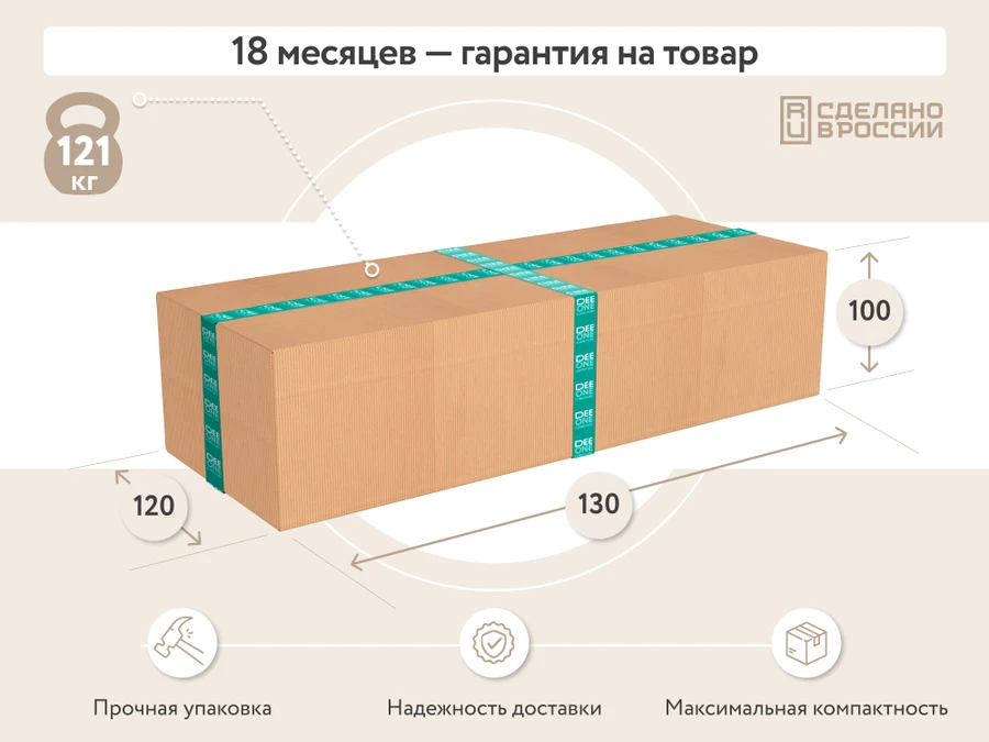 ПОРТЛЕНД-7 Диван прямой бежевый