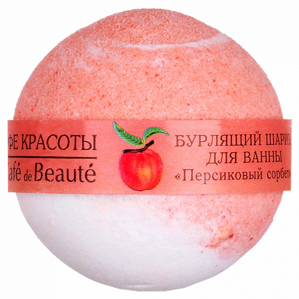 Кафе Красоты Бурлящий шарик для ванны "Персиковый сорбет" 120 г '