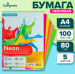 Бумага для офисной техники, А4, 5 цветов Неон, 100 листов, Calligrata