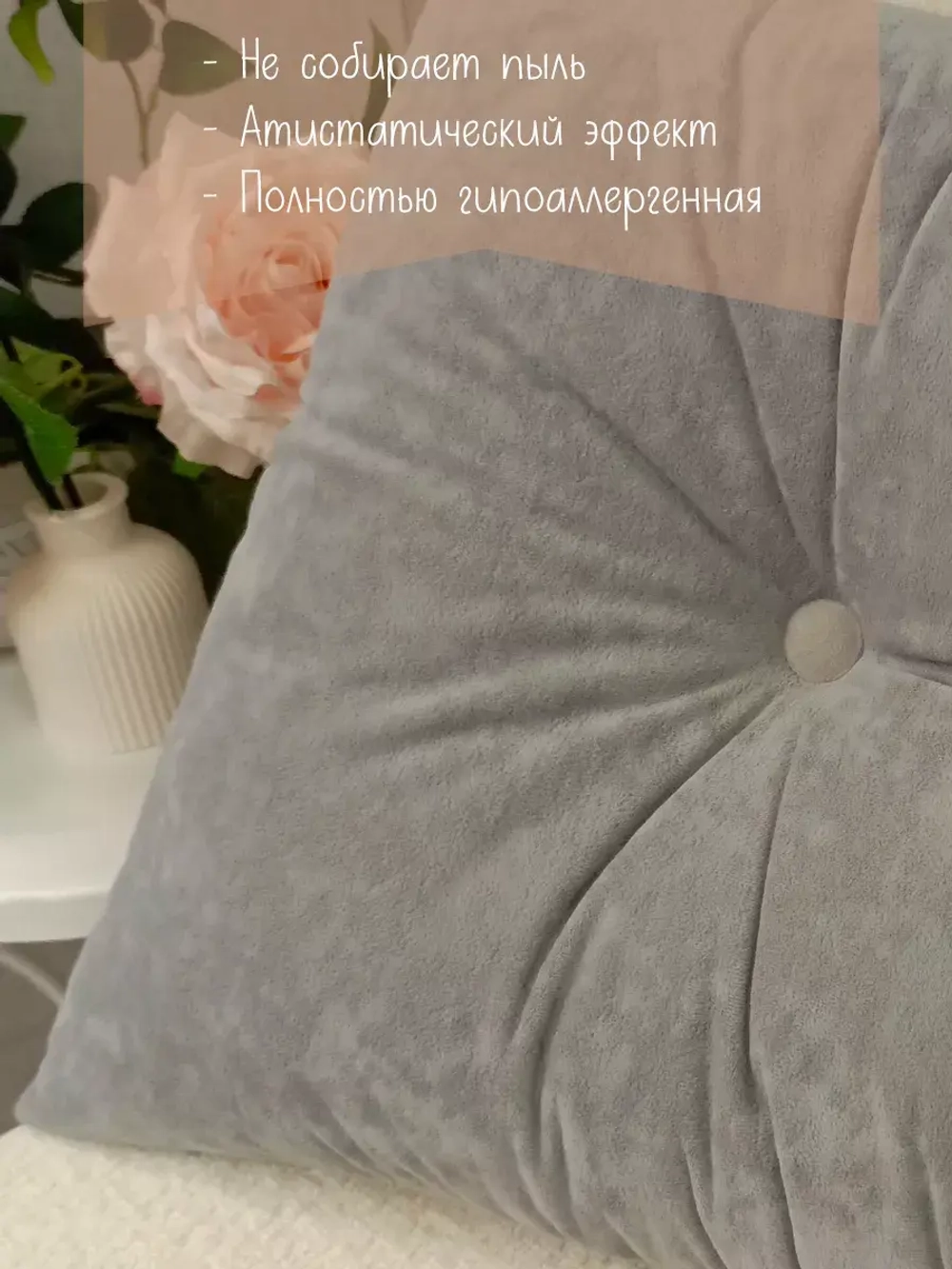 Подушка диванная 40х60 см декоративная