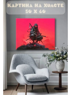 Картина на стену 40 X 50 Самурай