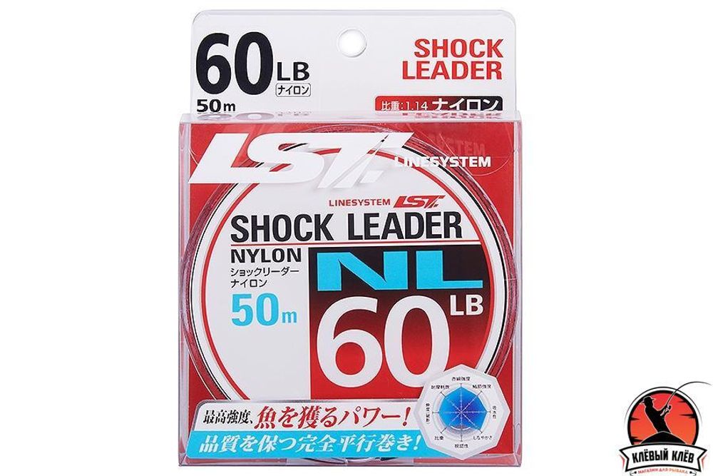 Шоклидер LINESYSTEM NL 30LB (50m)