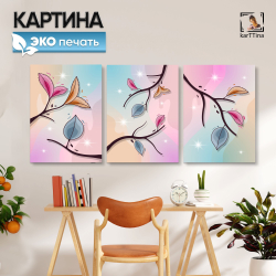 Картина karTTina "БЕРЁЗОВЫЙ ЛЕС", 150 см х 70 см