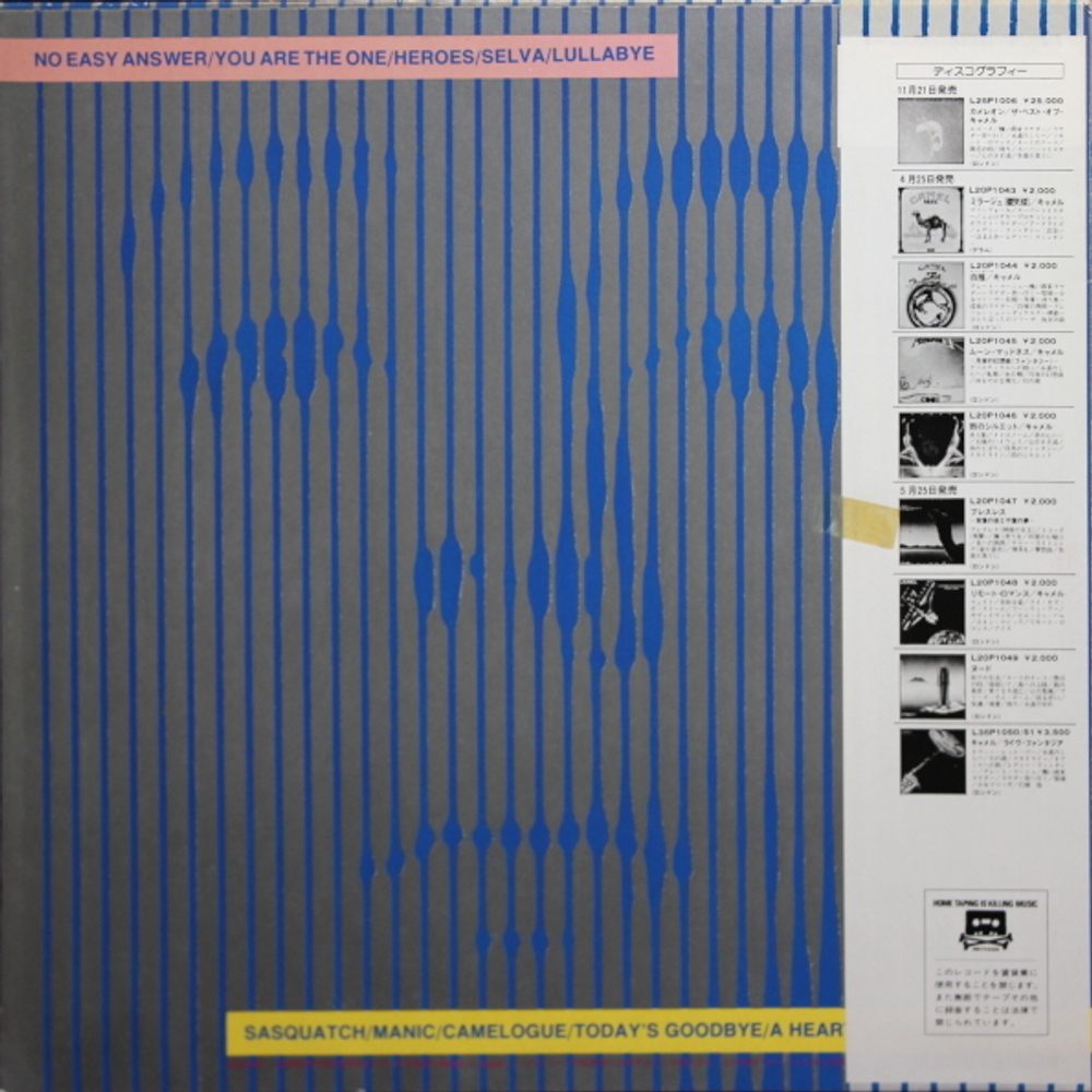 Camel / The Single Factor (LP)