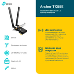 TP-Link Archer TX55E Двухдиапазонный адаптер Wi-Fi 6 Bluetooth PCI Express AX3000