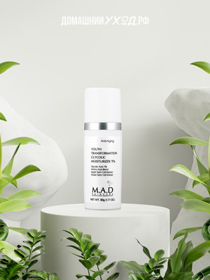 Омолаживающий увлажняющий крем с гликолевой кислотой Anti-Aging Youth Transformation Glycolic Moisturizer 7%, M.A.D Skincare, 50 гр