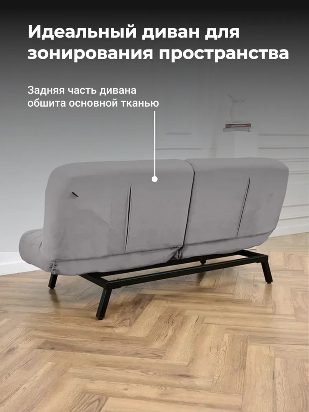 Диван раскладной 304