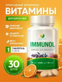 Wildberries DeliVitum