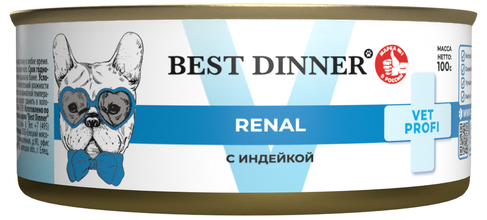 Консервы Бест Диннер Эксклюзив Vet Profi Renal Ренал диета для взрослых собак при заболеваниях почек с индейкой 100 г