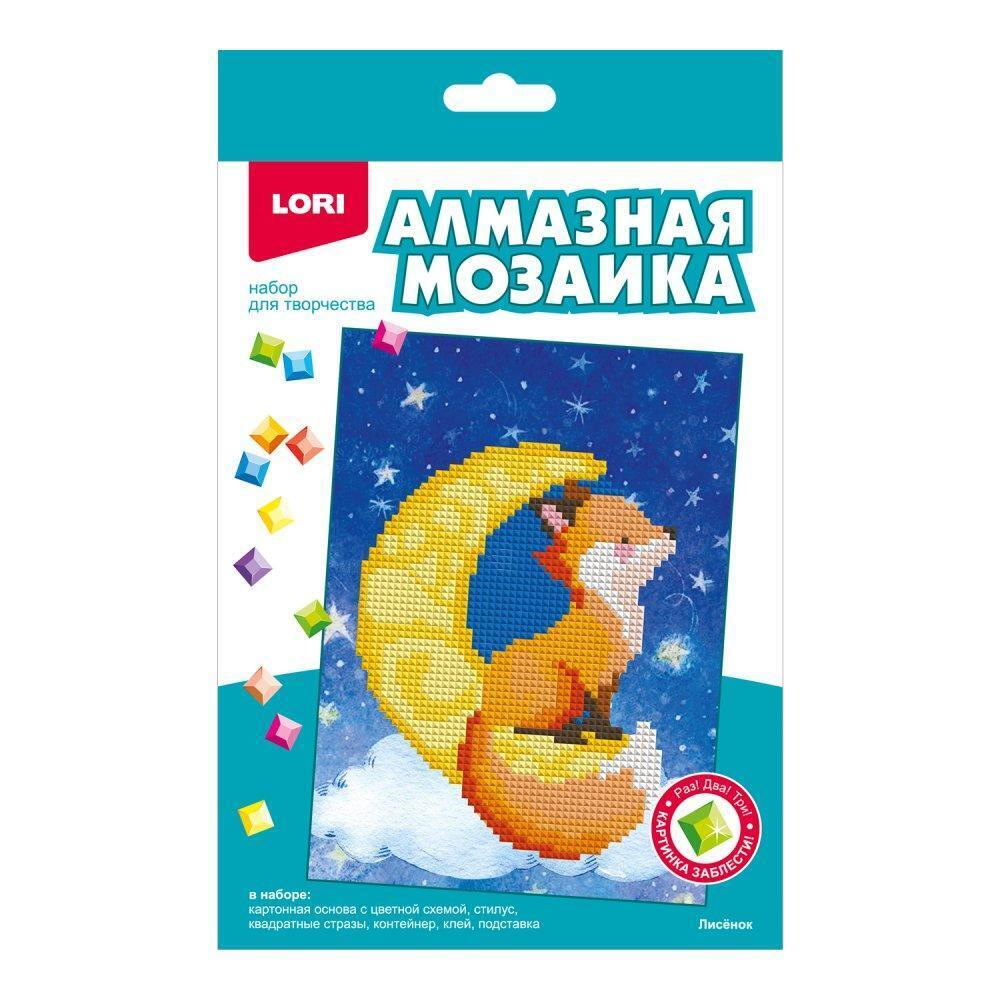 Алмазная мозаика 15*20см неполн.заполн. "Лисёнок" (Lori)