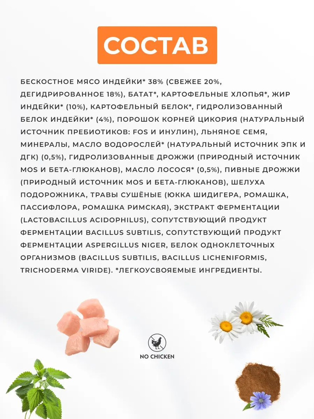 Grandorf VET Gastrointestinal при проблемах с ЖКТ для собак Индейка, 3 кг.