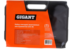 Набор инструментов Gigant 131 предмет GAS 131