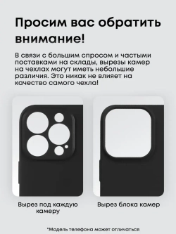 Чехол на iPhone 16 Pro