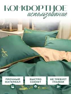 Постельное белье евро жатка хлопок