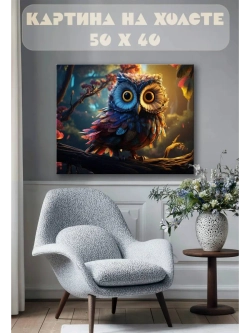 Картина на стену 40 X 50 Сова