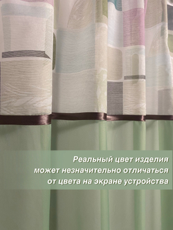 Шторы для кухни короткие, Эджин, зеленый, 160х280