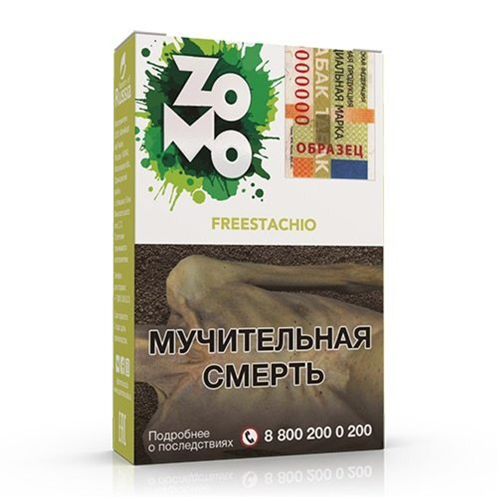 Zomo - Freestachio (50г)