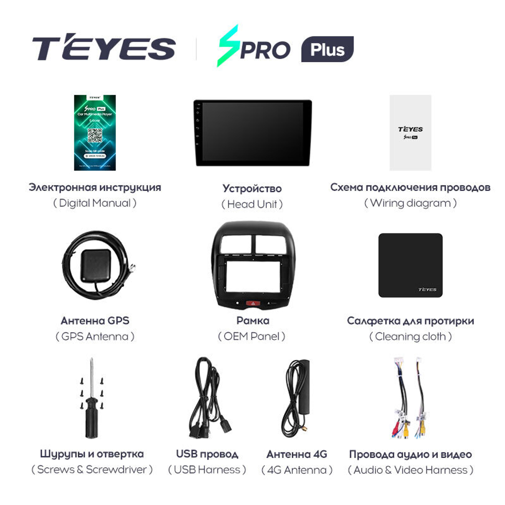 Teyes SPRO Plus 10.2" для Mitsubishi ASX 2010-2016