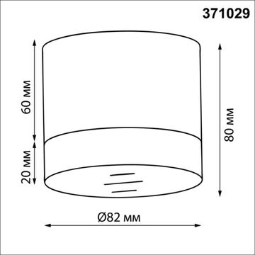 Светильник накладной 1*GX53 371029 белый OVER GEM Novotech