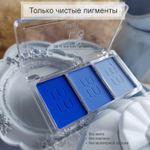 Ультрамарин 500