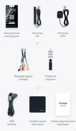Магнитола для Hyundai Santa Fe 2 2006-2012 - Teyes LUX ONE 360 монитор 12.3", Android 10, Быстрая, CarPlay, 4G SIM-слот, 4 камеры в комплекте