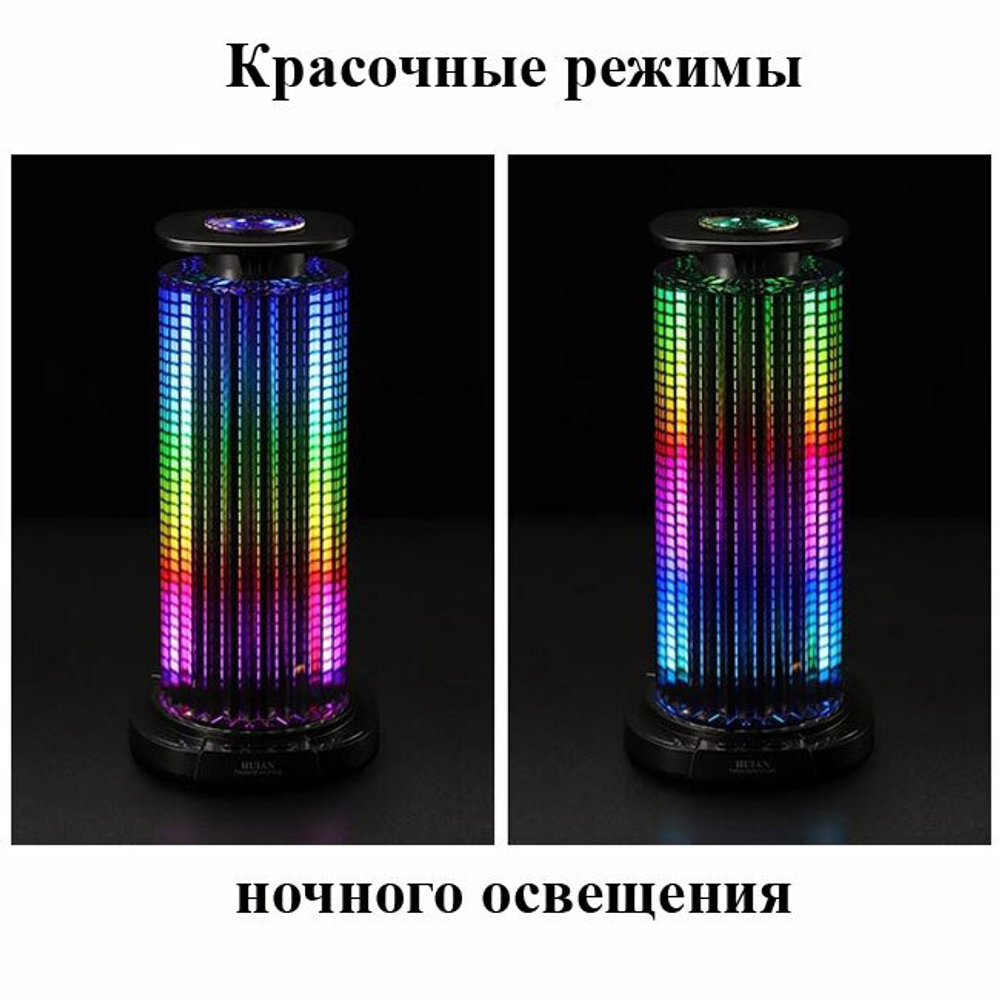 Светильник с Bluetooth-динамиком