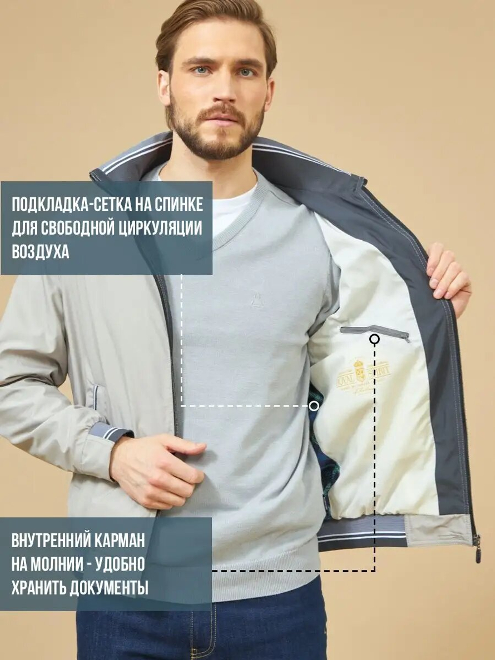 Укороченная ветровка светлая в больших размерах для высоких