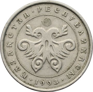 10 тенге 1993 Казахстан