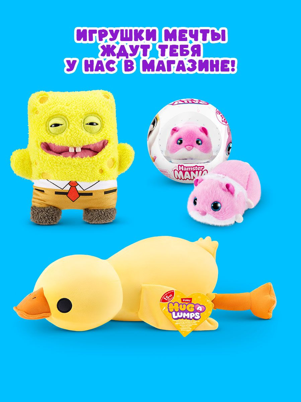 Кролик Hug-A-Lumps, большая мягкая игрушка для мальчиков и девочек, детская игрушка антистресс, вес 1,5 кг. 14901