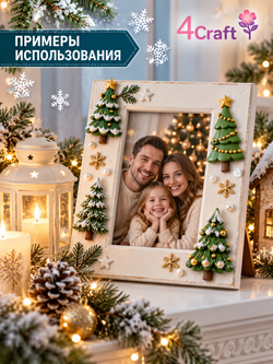 Силиконовый молд "Елочки, 5 шт"