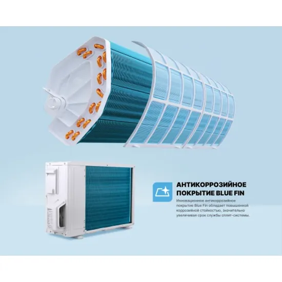 Кондиционер Centek CT-65А18