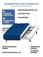301 Комплект