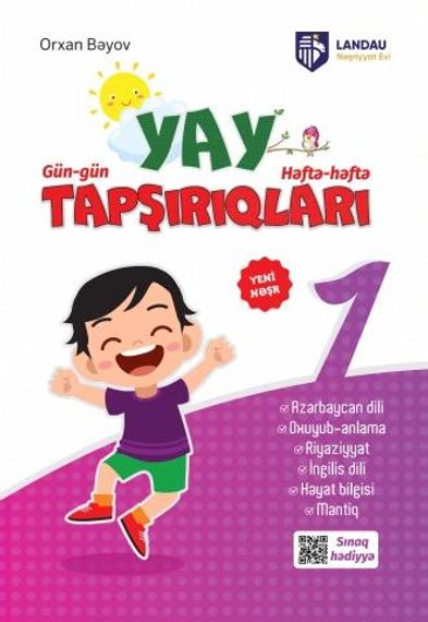 1-ci sinif Yay tapşırıqları
