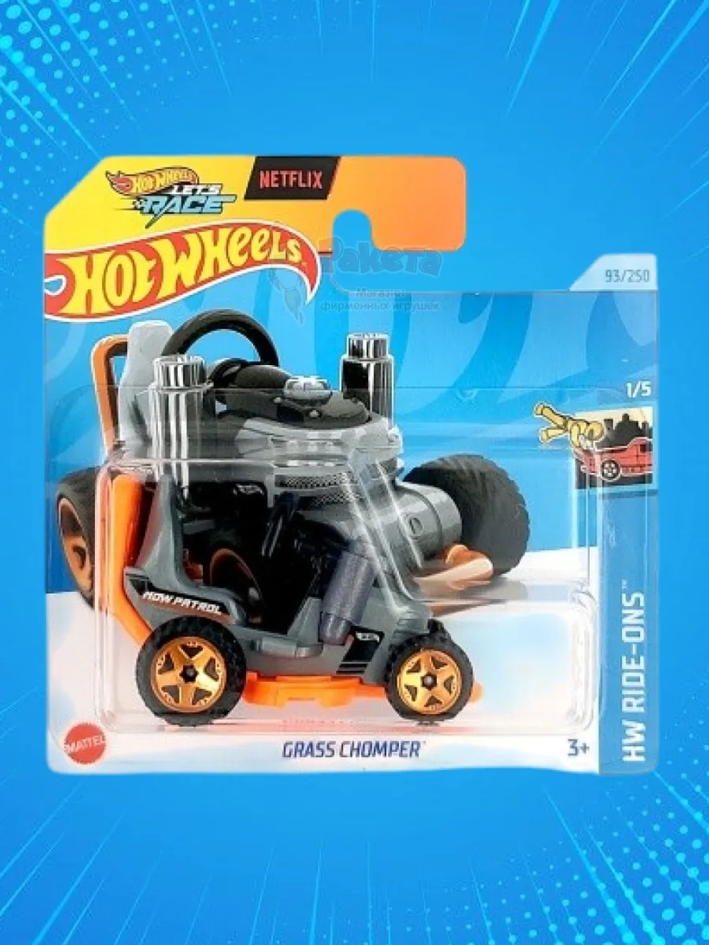 Базовая машинка Хот Вилс Grass Chomper HTC37