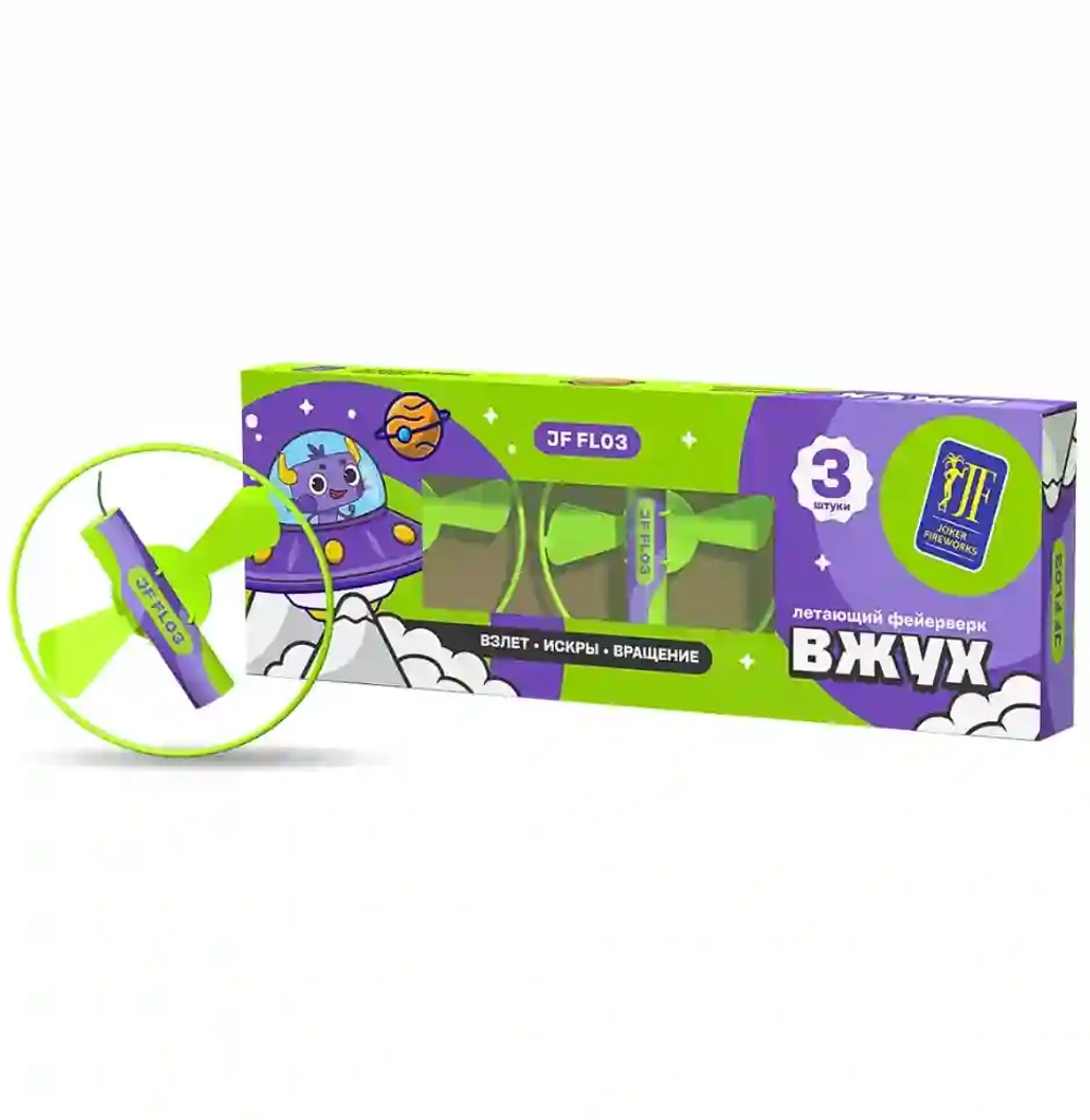 JF FL03 Вжух Joker Fireworks — летающий фейерверк-вертолет с вращением, искрами и трескучим воздушным финалом, 3 штуки