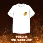 Майор Гром: Чумной Доктор Краудфандинг