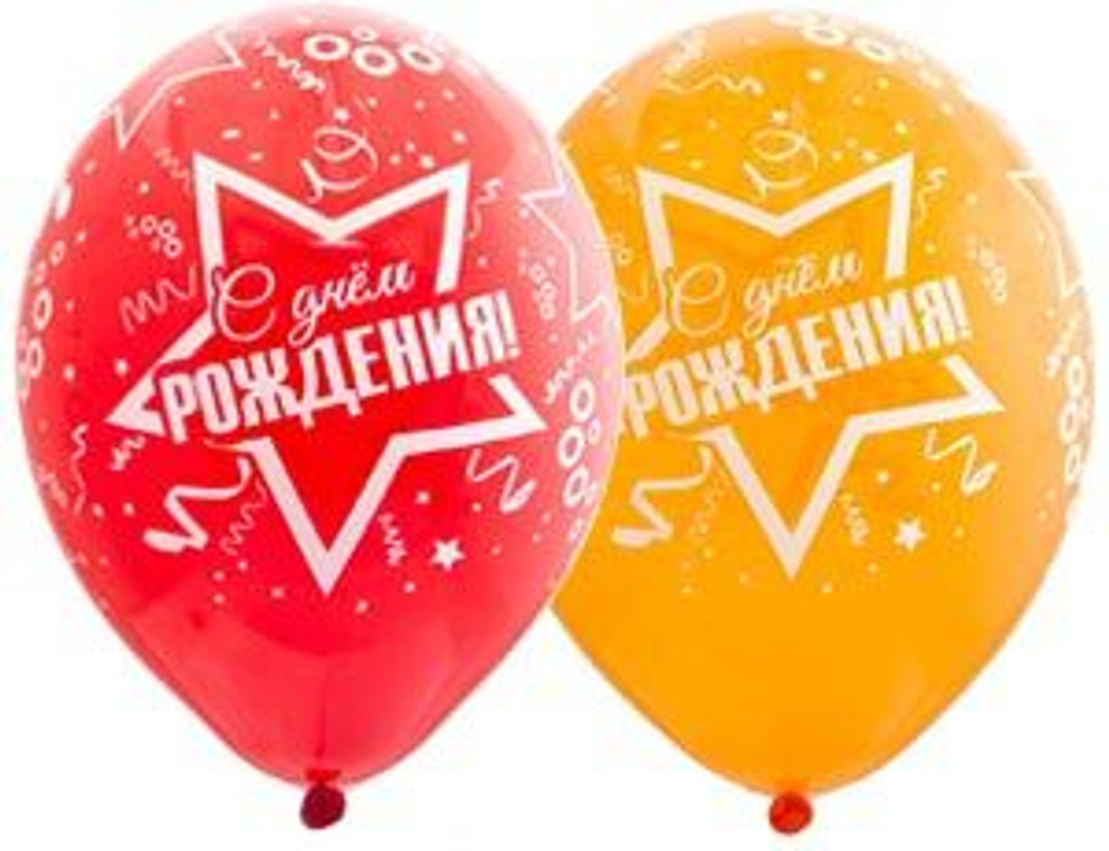 Шар "С Днем Рождения!" 14" латекс в ассортименте