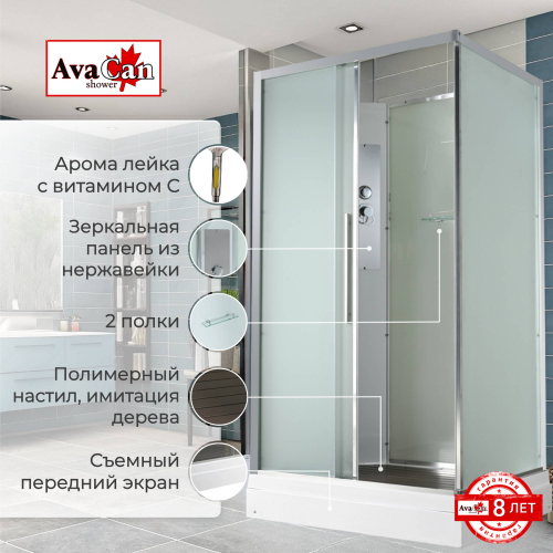 Душевая кабина AvaCan (АваКан) KD2911N без крыши