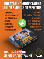 Настольная игра Битва корпораций