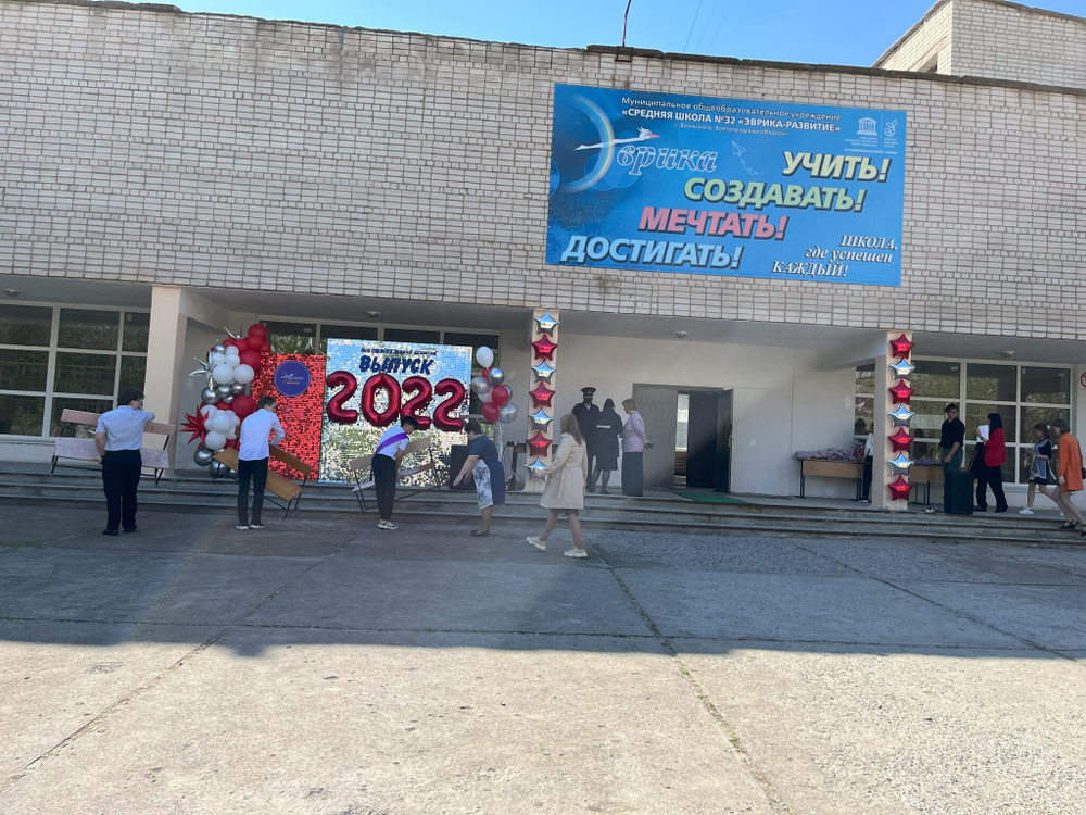 Оформление последнего звонка