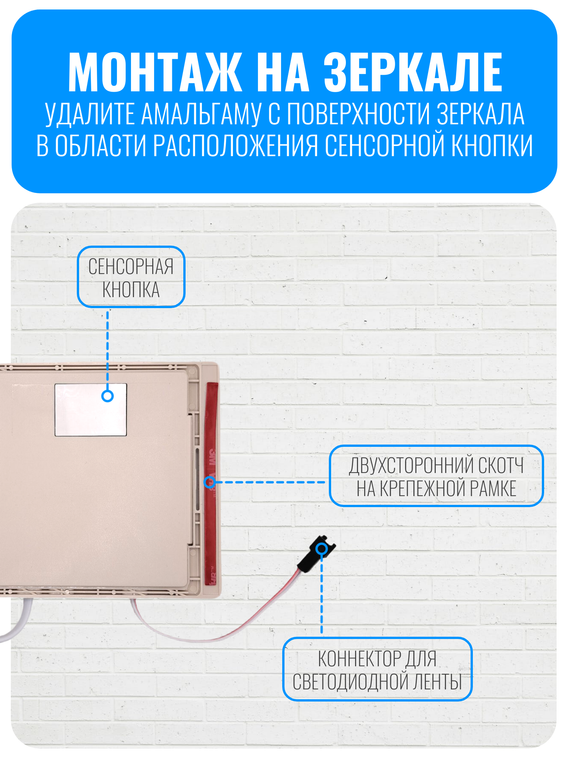 Блок питания с сенсорным выключателем для зеркала Smart Aura