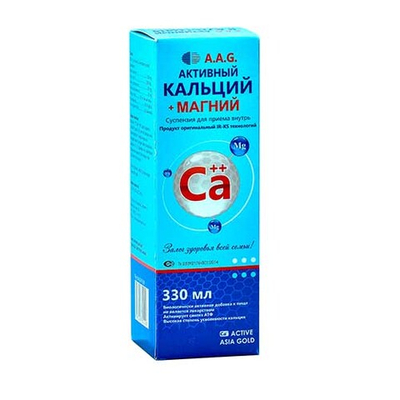 A.A.G. Active Calcium + Magnesium Suspension 330 ml | Faol kalsiy + magniy, 330 ml suspenziya