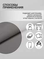 Габардин 150 г/м², 150 см / 50 метров, Gab-150181, цв.S181 св.серый