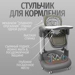 Стульчик для кормления, ходунки, качели 5в1 Bubago William серый