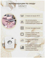 Постельное белье евростандарт двуспальное/ евро/ Mency/ Сатин, 70x70-2
