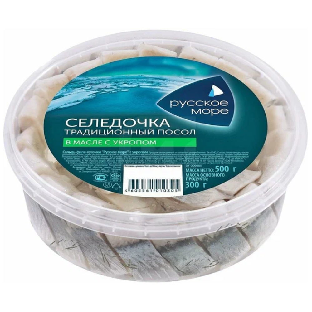 Селедочка с укропом Русское море 500 гр