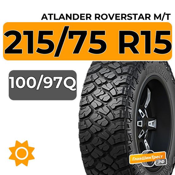 Atlander Roverstar M/T 215/75 R15C 100/97Q