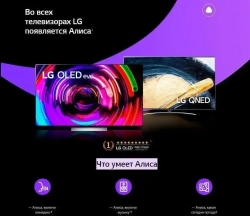 Телевизор LG 75UR81006LJ