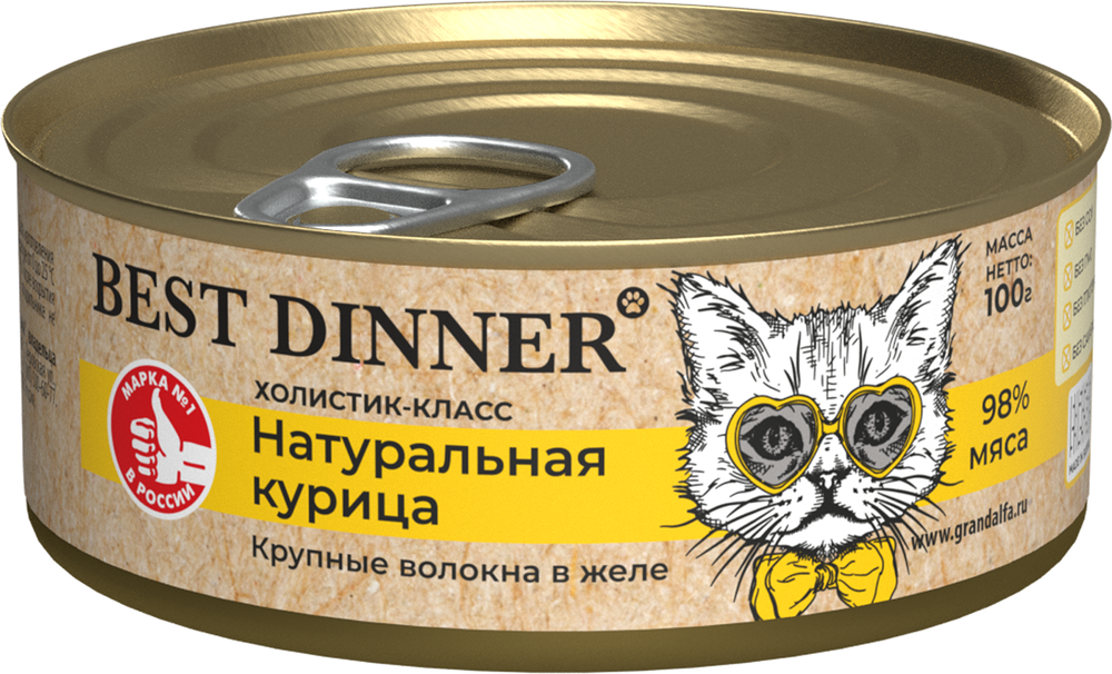 Консервы Best Dinner High Premium Бест Диннер Премиум для кошек натуральная курица 100 г