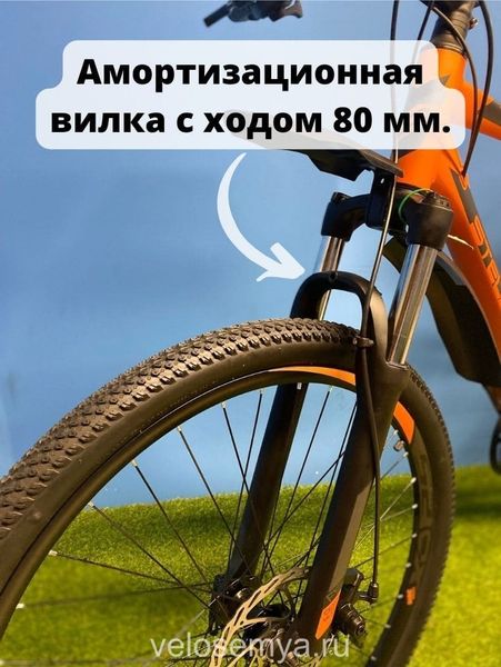 Горный спортивный велосипед Stels Navigator 745 MD